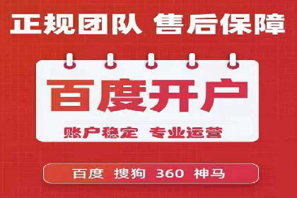 行业领先企业的百度广告推广费用揭秘